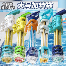 水枪儿童玩具抽拉式喷水高压强力射程远漂流呲滋加特林泼水节水炮