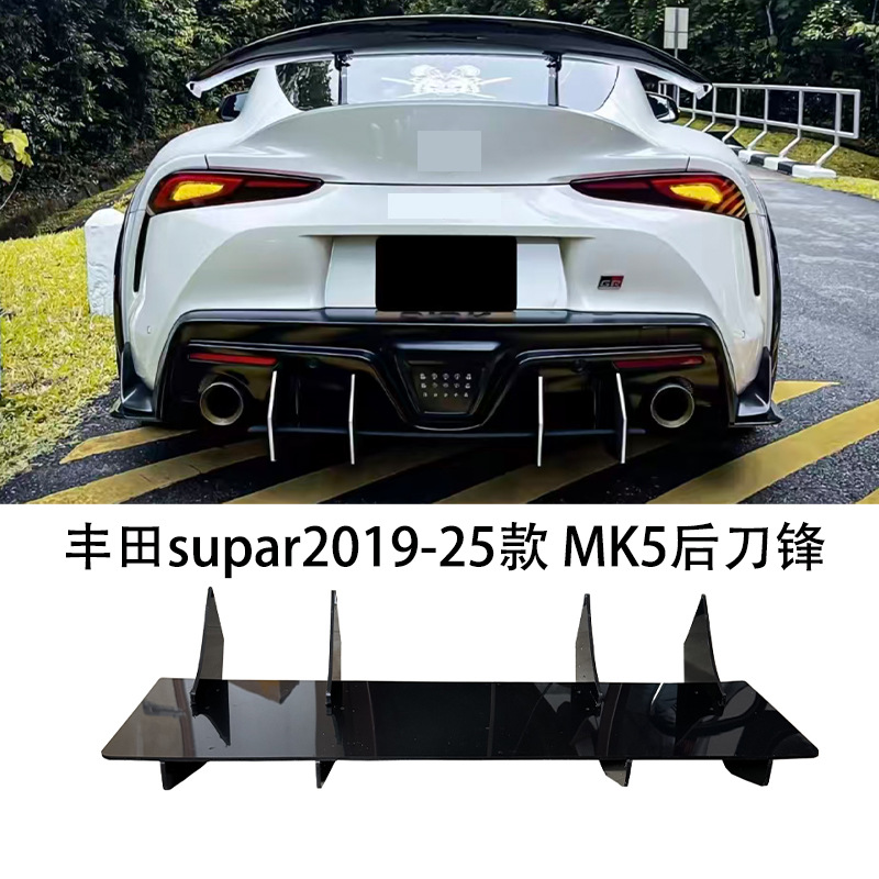 Suitable for Toyota Supra 2019-2025 Mk5 Rear Lip Rear Blade Abs Plastic Spoiler