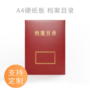 a4�n��Ŀ䛊A �Ӻ�Ӳ���尸��ȫ��Ŀ��ļ��A �ɼ�ӡ�C��logo