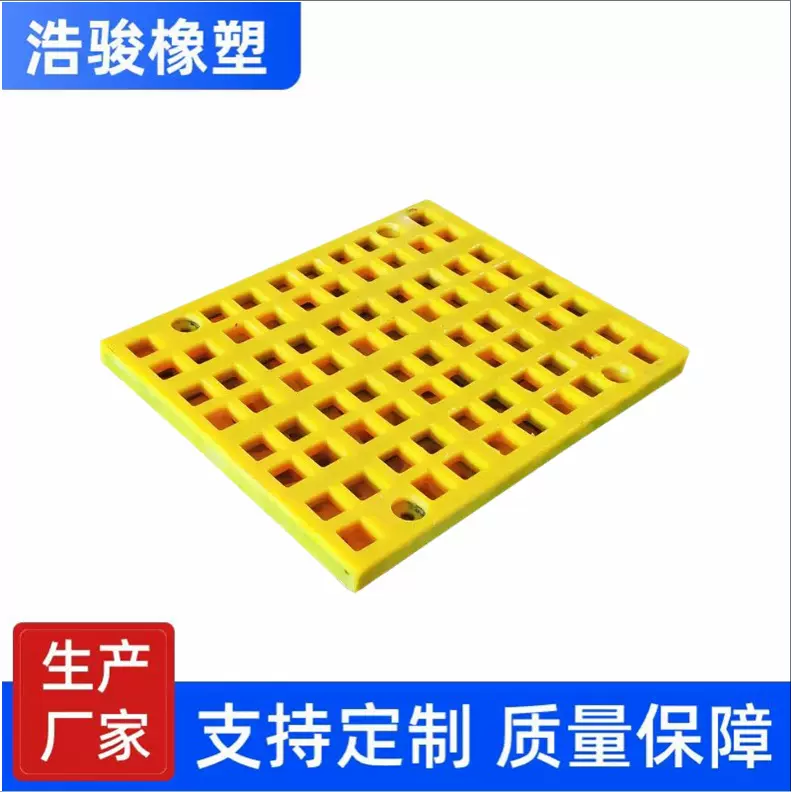 厂家定制 聚氨酯筛板 聚氨酯弛张筛网 矿用脱水洗煤筛网振动筛板