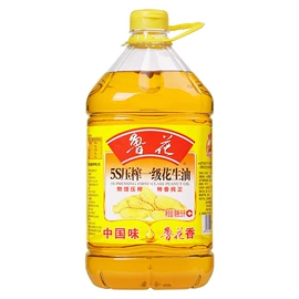 四件套;大米;植物油
