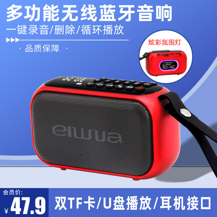 Aihua K2 New Model 2026 Bluetooth Speaker Multifunctional Player with Card Slot, Charging Radio, Portable Radio for the Elderly