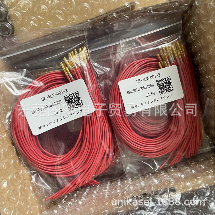 日本SANKEI 电子检测线 DK-ALV-001-2|ru