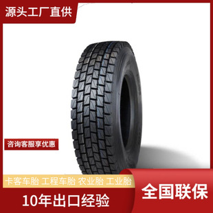 AULICE12R22.5 AR819����؛܇��ĥ�������݆̥