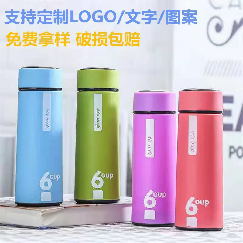 福利品广告杯商务6度杯地推开业便携水杯礼品杯印写logo玻璃水