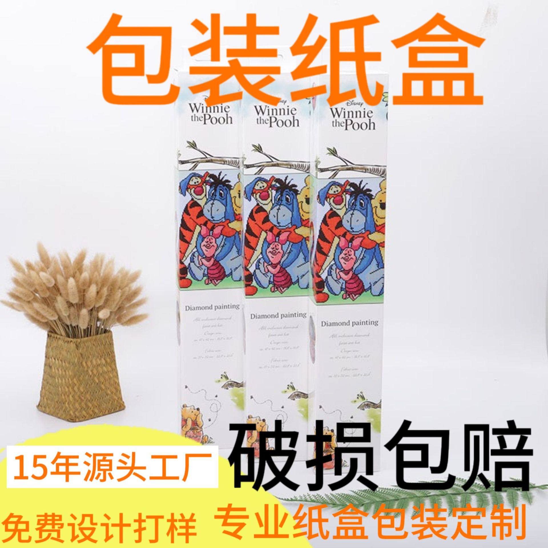 包装礼品彩色白卡纸医药化妆品纸盒子印刷logo全生物飞机袋子