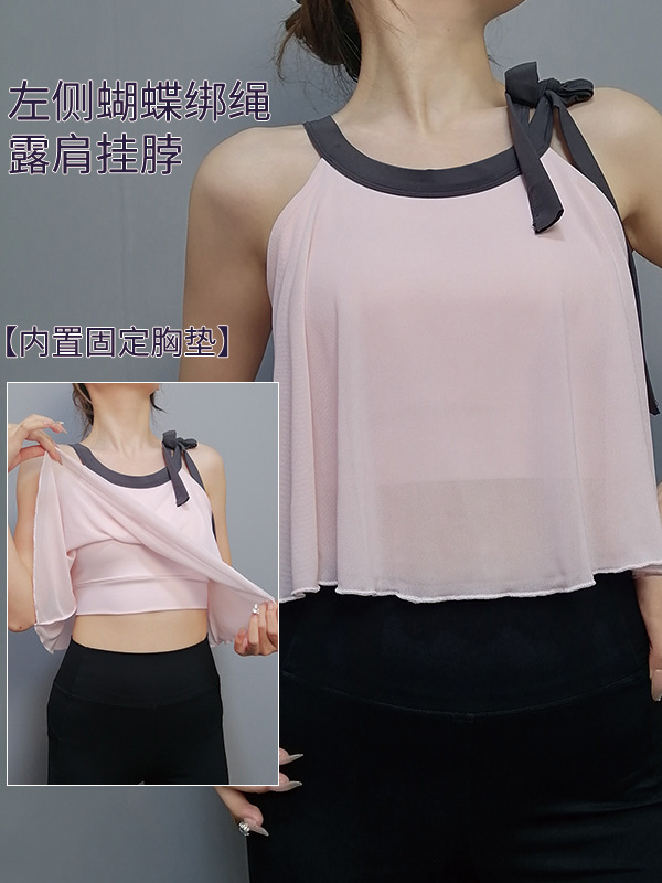小众设计感轻薄网纱运动背心女防震跑步速干瑜伽服美背健身衣|undefined