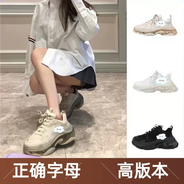 Original Wholesale Correct Version Paris Dad Shoes for Men and Women Triples First Generation Six-Layer Sole Sneakers for Couples