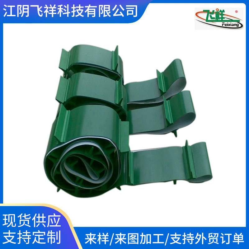 厂家供应输送带PVC材质轻型输送带，耐热环形输送带爬坡工业皮带