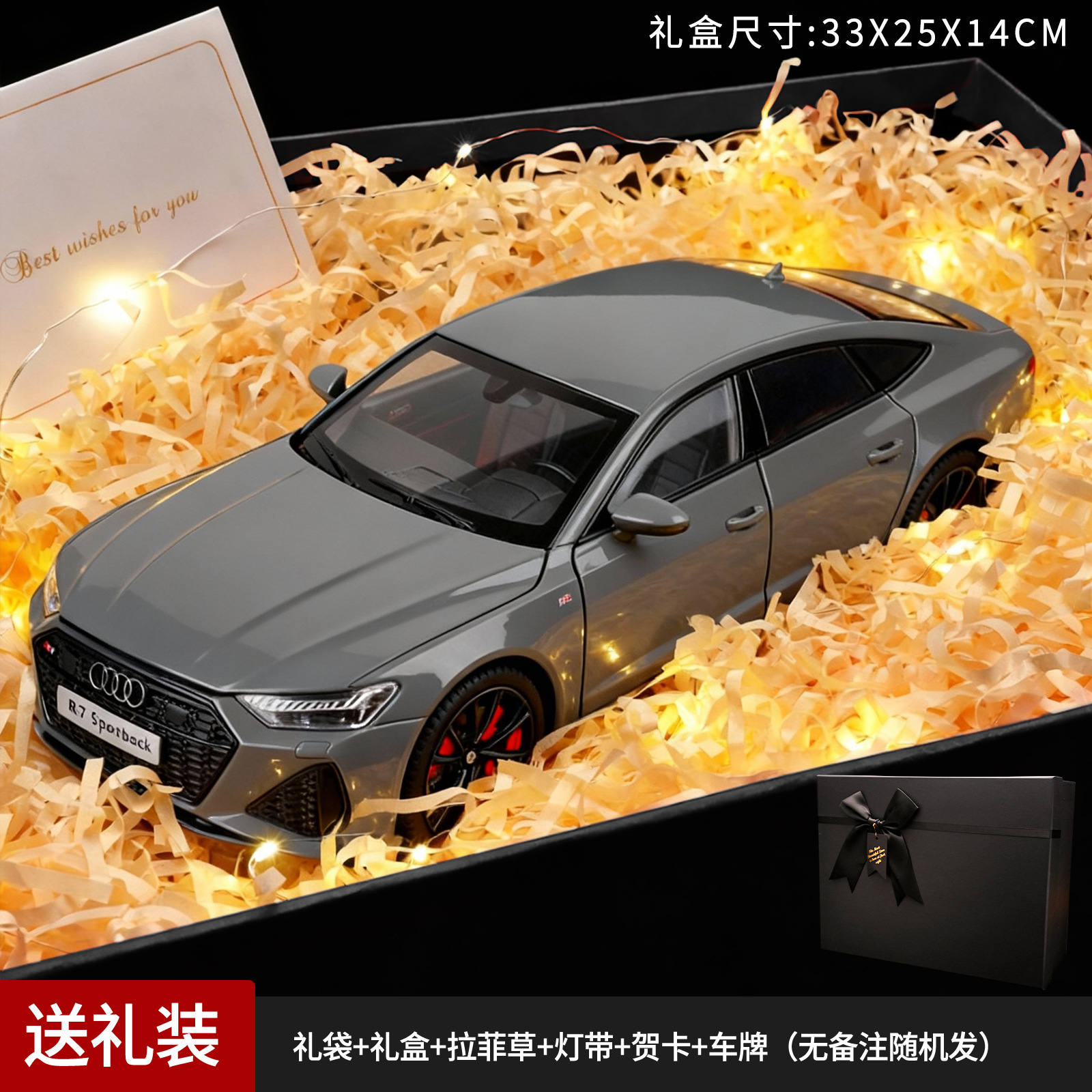 Set de regalo Audi RS7 gris con caja negra.