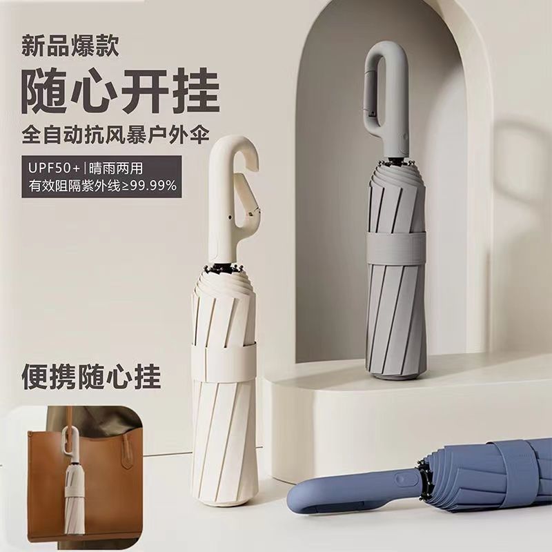 Gancho plegable de paraguas para estudiantes de protección solar ultravioleta automática reforzada para dos personas sol y lluvia doble selección estricta del mismo modelo