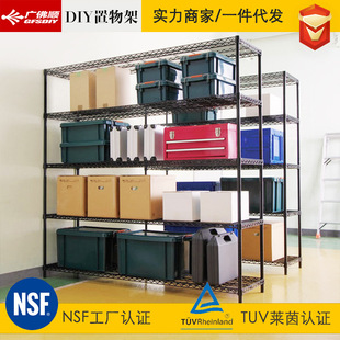 Large storage rack five-layer storage rack storage rack combination kitchen metal shelf 5-layer storage shelf delivery
