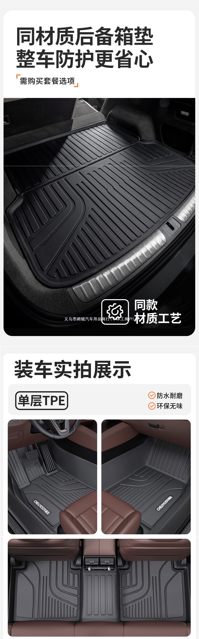 Suitable for Xpeng M03 G6 P7G7 G9 car G3iP5 full coverage TPE floor mats MOman