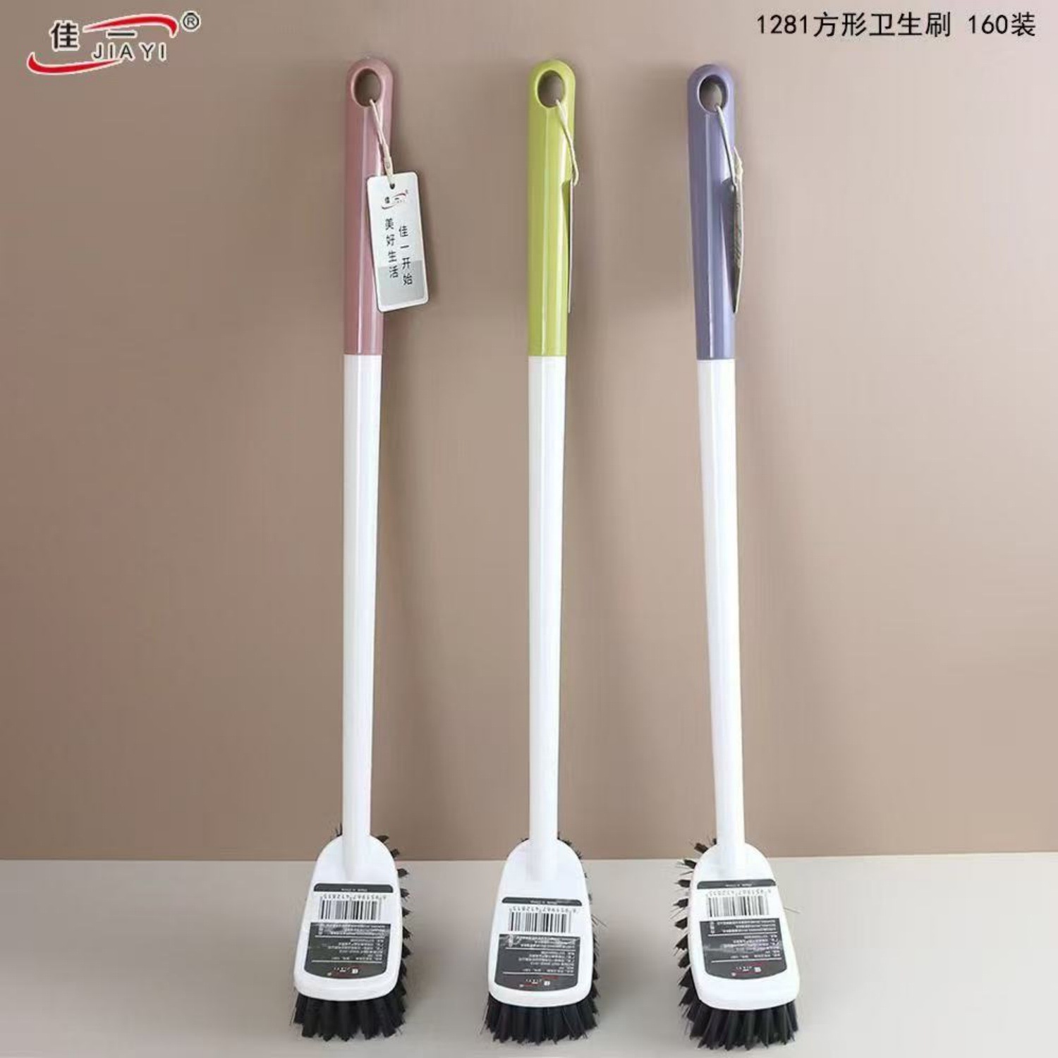 Jiayi Long-Handled Toilet Brush Wall-Mounted Toilet Brush Household Toilet Brush Squat Pit No Dead Corner Gap Cleaning Brush