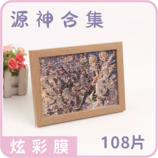 ��ͯ��ͨƴ�D�����DIY�≺����С�[���Y�����漈�|�ؔ�ƴ�D�F؛