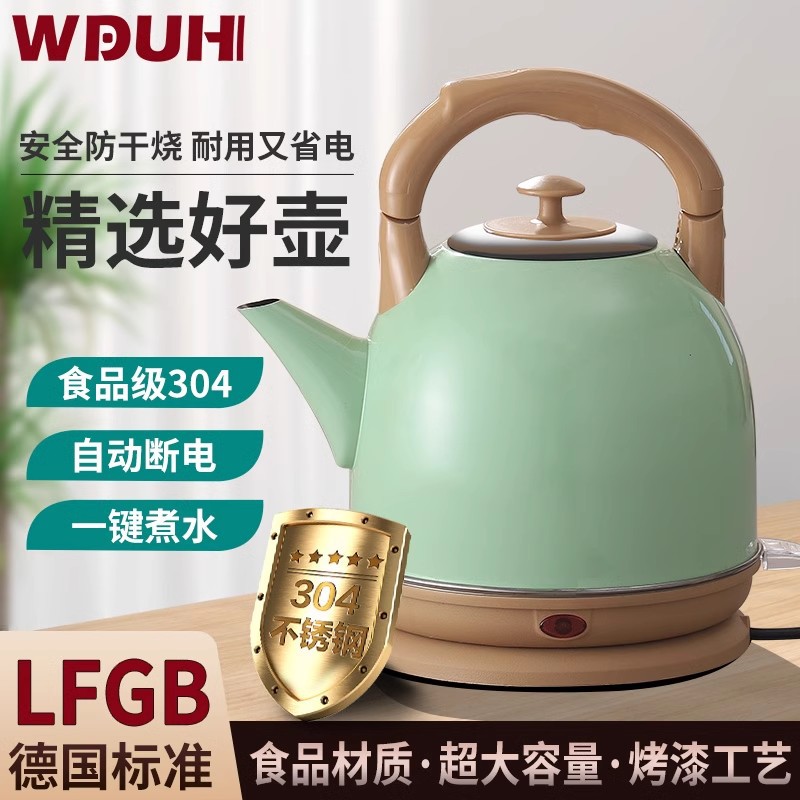 Electric kettle household 304 stainless steel electric heating insulation integrated kettle automatic power off large capacity kettle