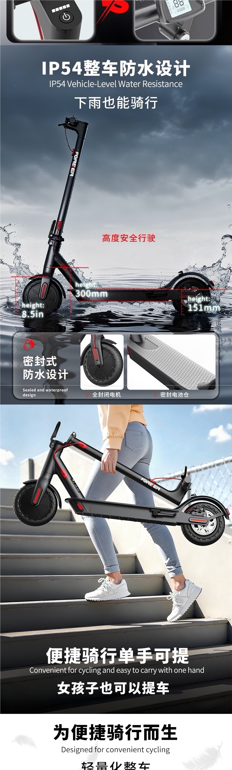 Permanent electric scooter, small and portable, two-wheeled, foldable, suitable for both children and adults, ideal for commuting