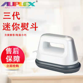 小型热转印熨斗机迷你烫画贴烫印机袖口LOGO印花机手持便携式熨斗