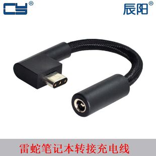 DC5.5�D3Pin�m��������`��Razer����扱�y�Pӛ�����Դ�����ʽ