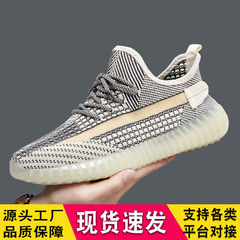 很透氣！很舒服！椰子鞋！春夏男女飛織網面鞋輕盈運動休閒鞋批發