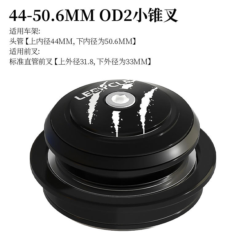 Juego de Dirección para Bicicleta Lebaike, Rodamientos para Bicicleta de Carretera, Accesorios para Horquilla Delantera de Bicicleta de Montaña