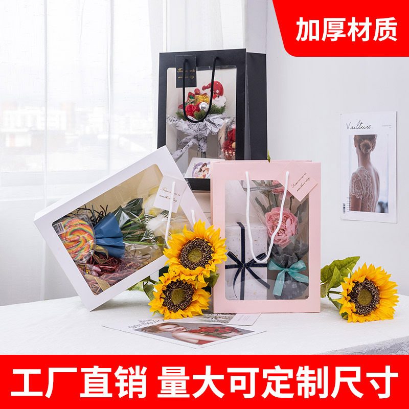Bolsa de ventana pequeña ins regalo ramo bolsa de embalaje bolsa de papel de flores bolsa de regalo de mano bolso de regalo transparente al por mayor