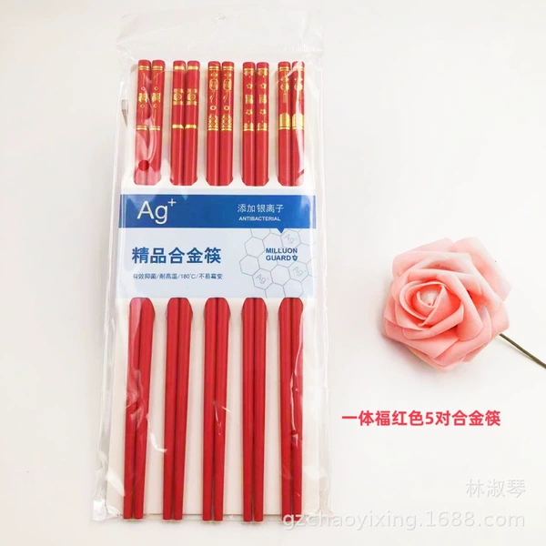 Yifu red 5 pairs of bagged alloy chopsticks