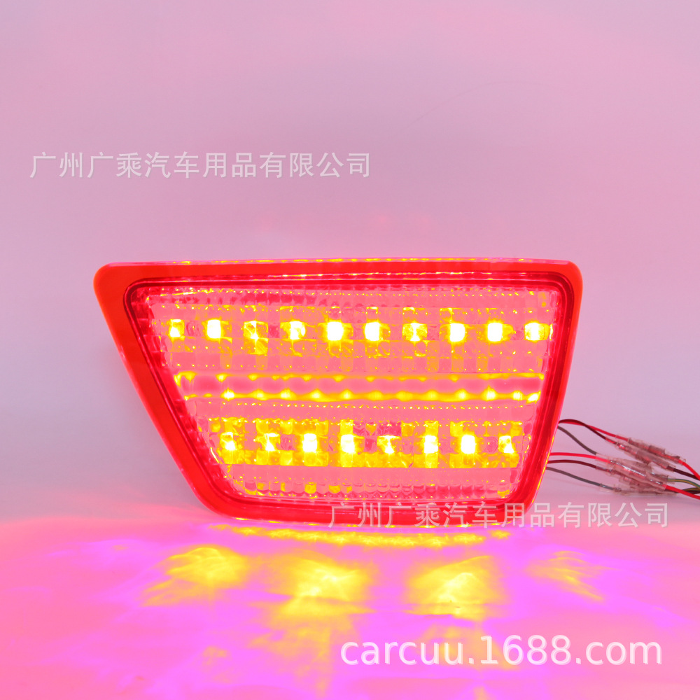 Aplicable a 2014 'ah Xia PD Axia atandard EaeG parachoques trasero Luz