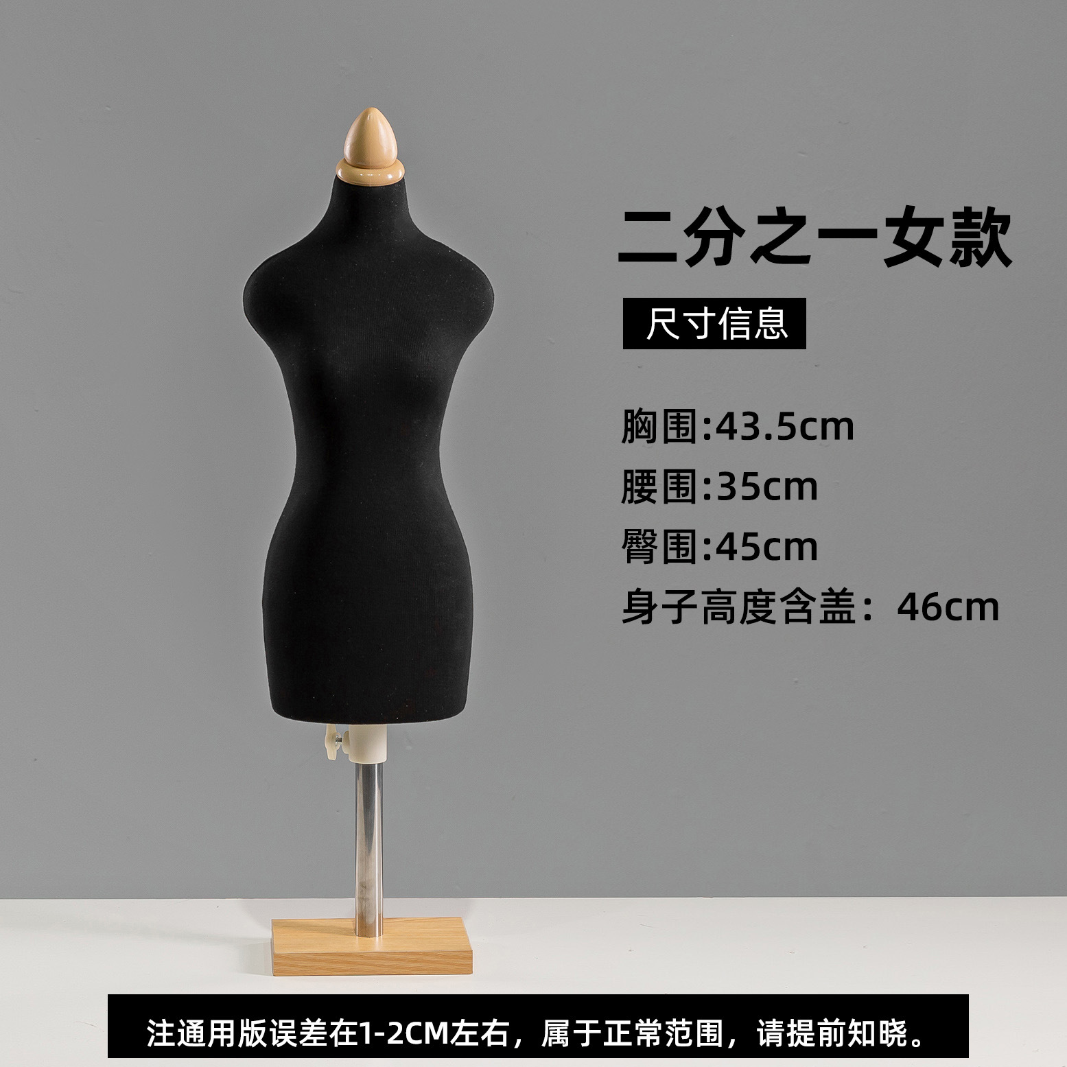 Mini Maniquí de Costura para Enseñanza Medio Cuerpo Clavable para Diseño de Moda