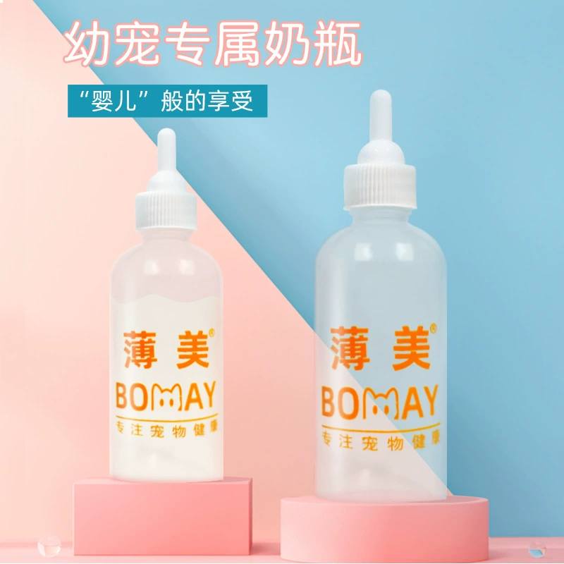 В наличии оптовая бутылка для кормления домашних животных силиконовый материал Маленький размер 60 мл воды для кормления новорожденных щенков кошек бутылочки для кормления