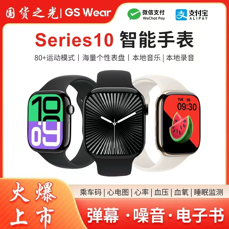Часы Huaqiang North WATCHS10 Новые, лучшие ...