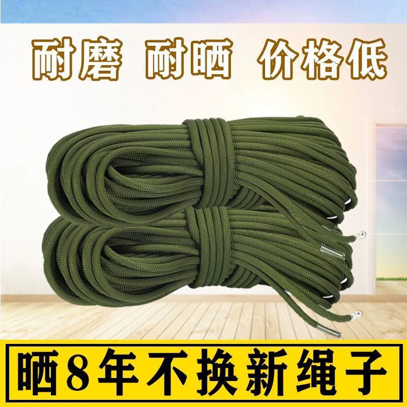 Армейская зеленая веревка прочная износостойкая нейлоновая веревка связка плетеная веревка брезент рекламная веревка