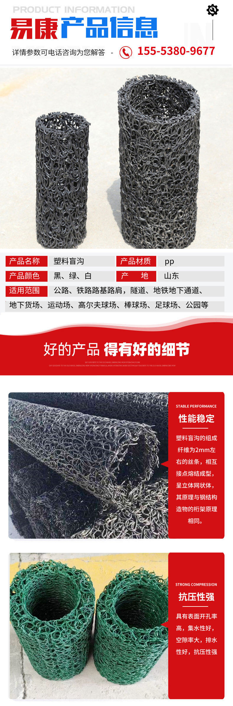 塑料盲沟地下排水透水塑料盲沟管隧道排水100公路路基乱丝盲管-阿里巴巴