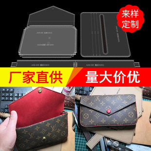 Handmade Leather Shoulder Bag Crossbody Bag Card Bag Hand Wallet diy Acrylic Drawing Pattern Template
