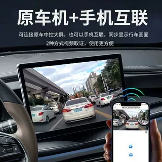 Driving recorder | L Song pro Special