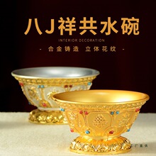 ��ʽ��ˮ�� �˼��鹩�� ��ǰ����ˮ���͏d�����^�����[��