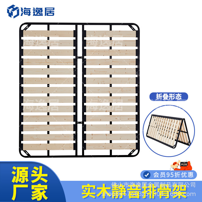 Factory Row Frame Bed Frame Bed Board Tatami Bed Frame Foldable Solid Wood 1.8 m 1.5m Steel Frame Thickened Keel