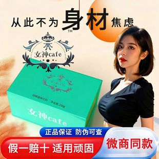 ����Ů��cafe�������ܺڿ���΢��ͬ��ӏ���yso�ڽ���S��ݮ����