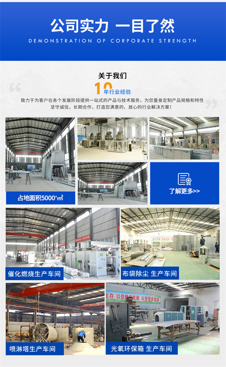详情页_15.jpg