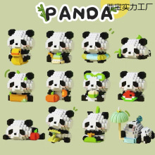 国宝小熊猫花花玩偶卡通公仔拼装兼容乐高积木儿童玩具六一礼物