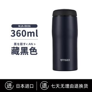 TIGER���Ʊ��ر�MJA-B036�ձ�ԭ�b�M��ֱ������Ůʿ�ߙnˮ��360ml
