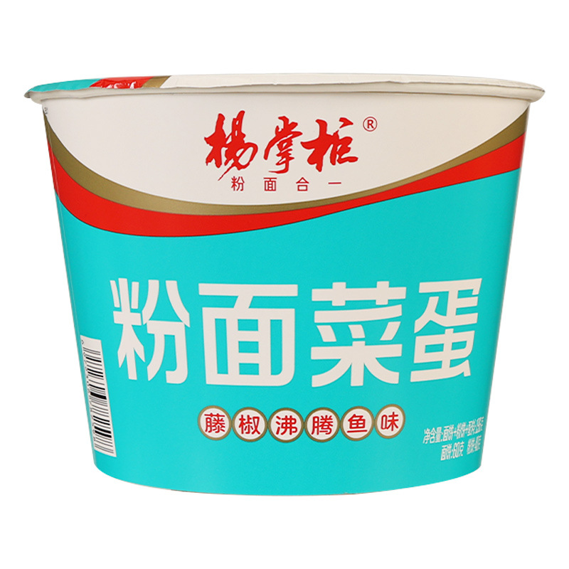 楊主の粉麺の卵山椒の太った牛のトマトの味を郵送します。