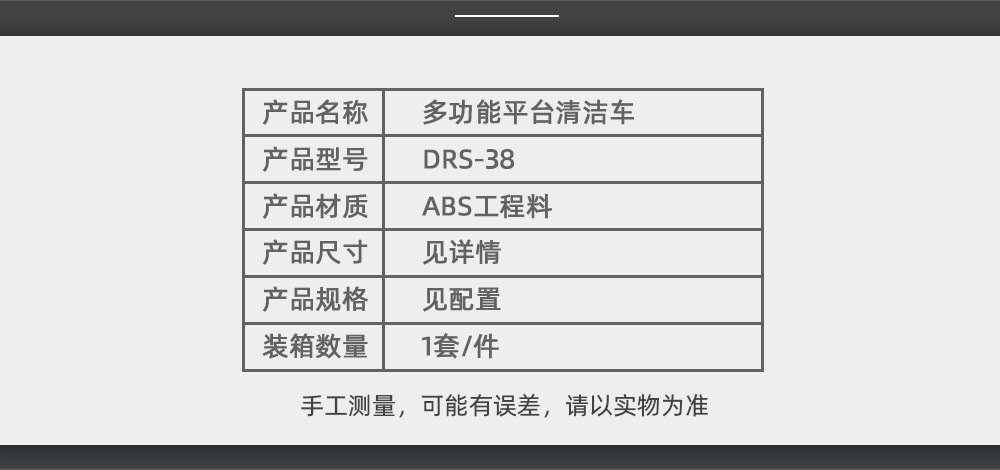 环卫清洁手推车 多用途清洁手推车 保洁手推车 白云多功能清洁手推车布草车广州 多功能清洁手推车 打扫卫生推车 餐厅清洁手推车 保洁清洁手推车 清洁推车 儿童扫地清洁手推车 保洁专用推车 保洁车 功能推车 保洁车小区用 保洁车工具车 环卫保洁车