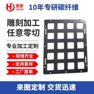 ���S���ƺ�ɫƽ�yб�y������̼�w�S�� 3K̼�w�SƬ��ƽ���ļӹ�
