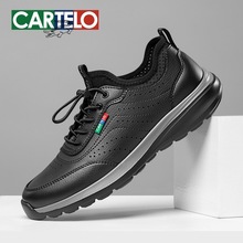 卡帝乐鳄鱼休闲皮鞋男款冲孔透气英伦商务运动鞋真皮软底爸爸鞋子