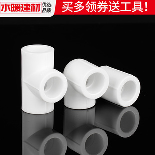 Ppr Water Pipe Accessories Hot Melt Joint Elbow 4 Points 20 25 Household Plumbing Pipe Fittings Water Heater Union