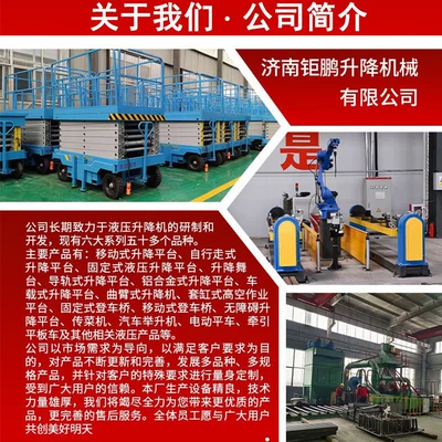 Board Machine, Warehouse Large Cargo – Avtomobil fırlanan platformaları