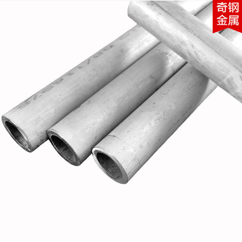 304不锈钢工业无缝管大口径316L厚壁不锈钢管切割外径51mm壁厚8mm