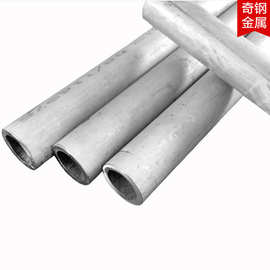 304不锈钢工业无缝管大口径316L厚壁不锈钢管切割外径51mm壁厚8mm