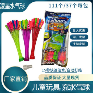 ˮ����ˮը������עˮ�����ˮ�����ˮ�̚���ͯ��ߚ��������l